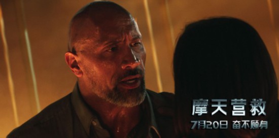 《摩天营救》巨石强森用爱丈量天空的高度