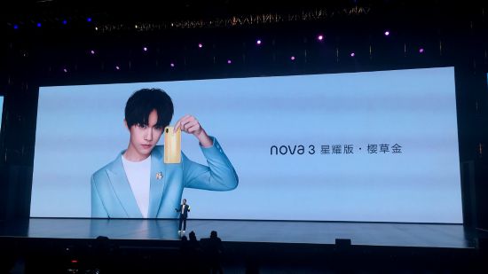 华为nova3正式发布 易烊千玺代言自拍实力派