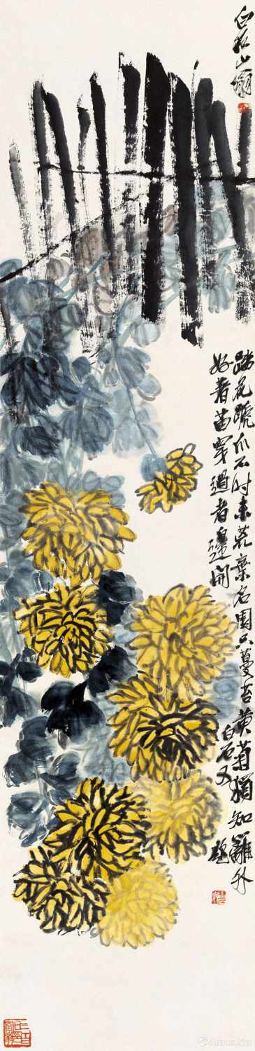 齊白石《叢菊》 紙本設色　136x33.5cm　無年款 北京畫院藏 題款：白石山翁。踏花蹄爪不時來，荒棄名園隻蔓苔。黃菊獨知籬外好，著苗穿過者(這)邊開。