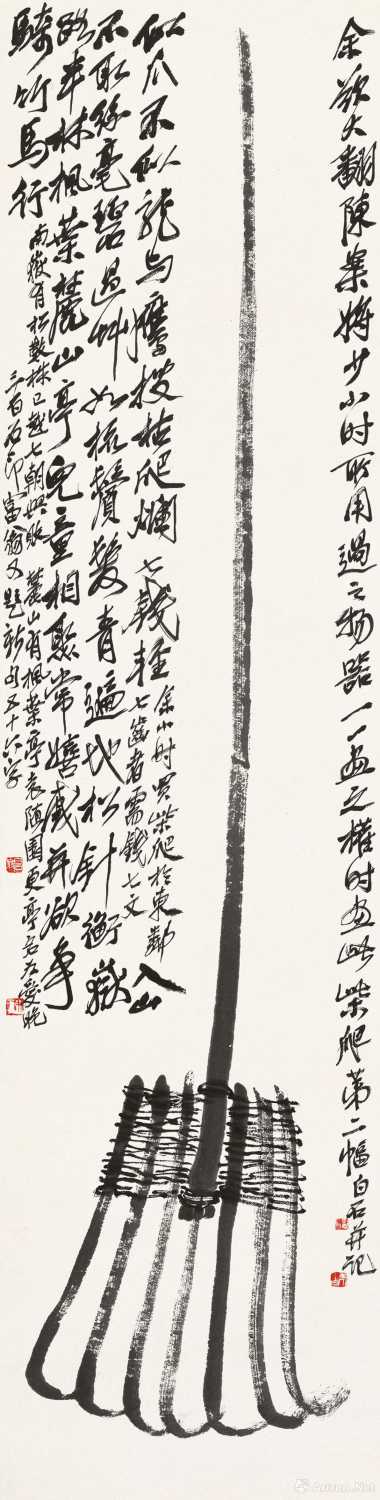 齐白石《柴耙》　纸本水墨　133.5x33.5cm　无年款 北京画院藏 