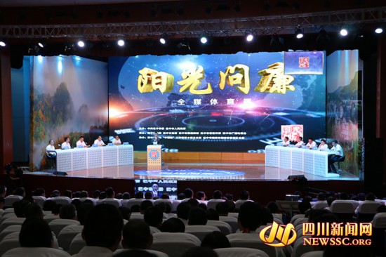 聚焦新四风·整治中梗阻 2018年巴中市第二