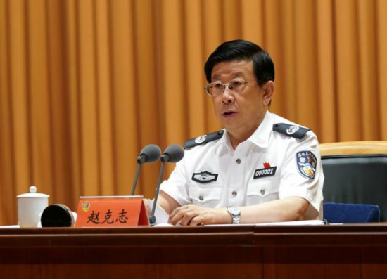 赵克志:坚持政治建警 坚定两个维护 建设让党