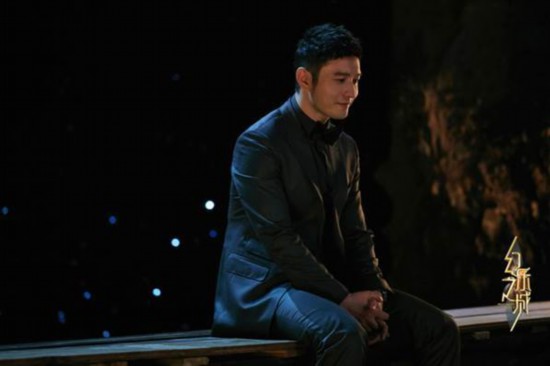 《幻乐之城》今晚开播 黄晓明演绎人生“独木桥” 任素汐《时光机》引人落泪 《幻乐之城》今晚开播 黄晓明演绎人生“独木桥” 任素汐《时光机》引人落泪