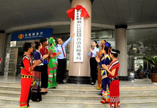 全国省市县乡四级新税务机构全部完成挂牌 国