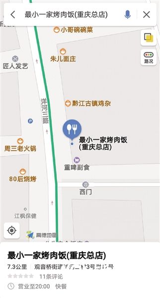 С͹Υ171Ԫʳҩ޷3425Ԫ