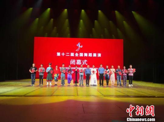 第十二屆全國舞蹈展演昆明閉幕精品節目還將進行巡演