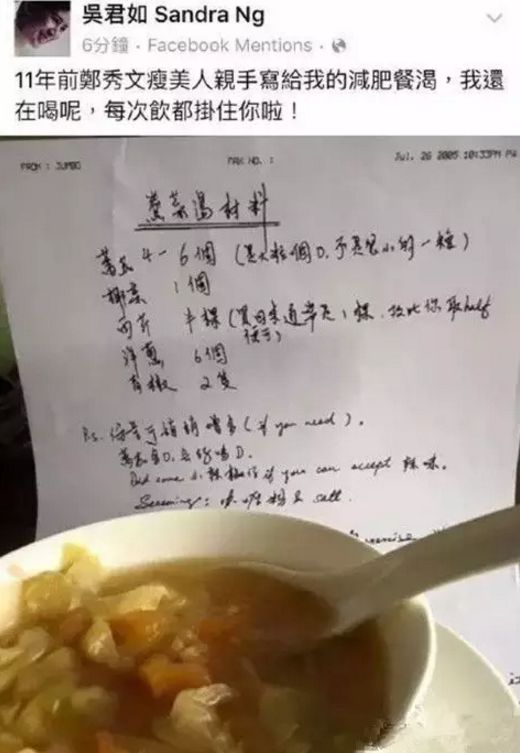 郑秀文简谱_郑秀文杨千嬅(3)