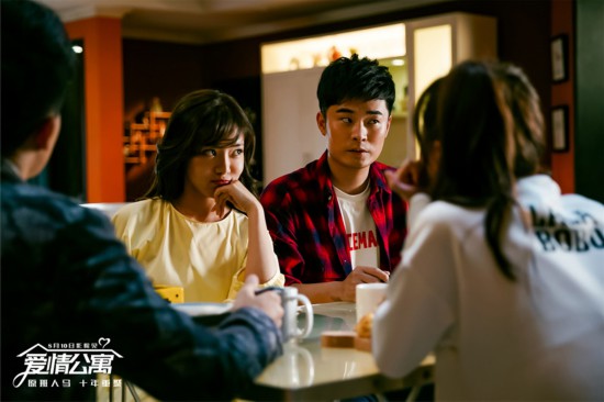 电影《爱情公寓》发布主题曲注解友情 娄艺潇