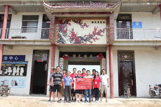 山东政法学院开展暑期社会实践活动