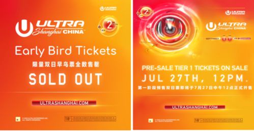 ULTRA CHINA ǿƻعϺ ֳʱֿ