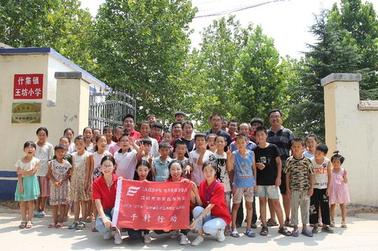 山东政法学院开展暑期社会实践活动