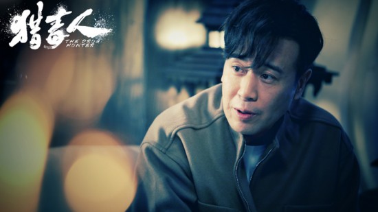 于和伟上演“升职记” 见招拆招猎毒心路升华