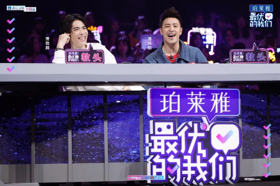 《最优的我们》炙热“团魂”燃烧 SING、TRAINEE18魅力公演