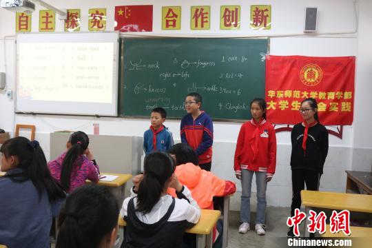 支教故事:感恩课上10岁学生倾尽本金只为拍得