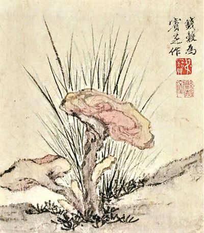 明 钱谷《菖蒲灵芝》