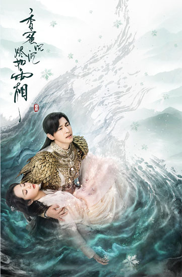 杨紫邓伦完美诠释香蜜主题曲《天地无霜》