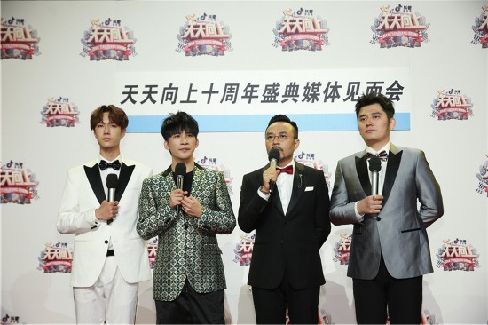 汪涵大张伟钱枫王一博现场首唱《天天向上》十周年主题曲《来日方长》