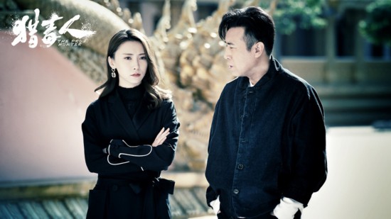 《猎毒人》于和伟成马秋子新寄托 猎毒路上也