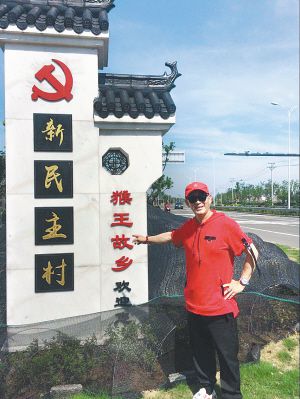 绍兴上虞道墟要建猴王馆