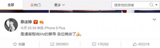 二十岁生日之际，蔡徐坤首张EP将在QQ音乐上线