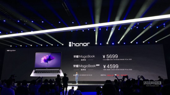 荣耀MagicBook触屏版笔记本发布:锐龙5双平台