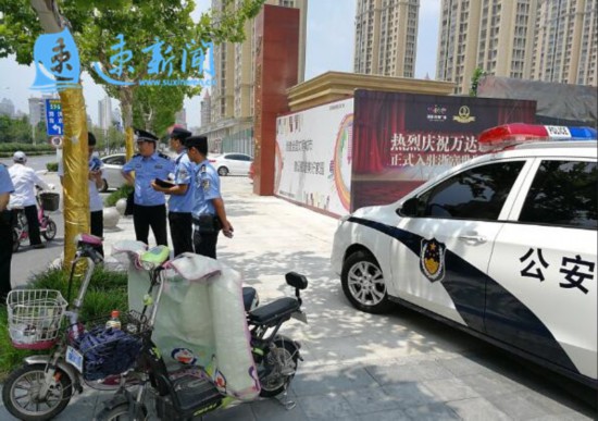 宿迁多部门联手调查 让骚扰电话闭嘴