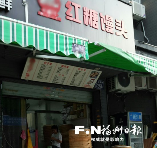 揭秘馒头包子店“甜蜜香蕉”用甜蜜素替代糖