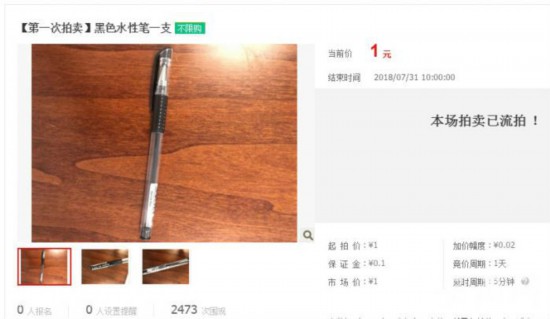 ӺԺ1ԪˮԱʡ ˷˾Դ
