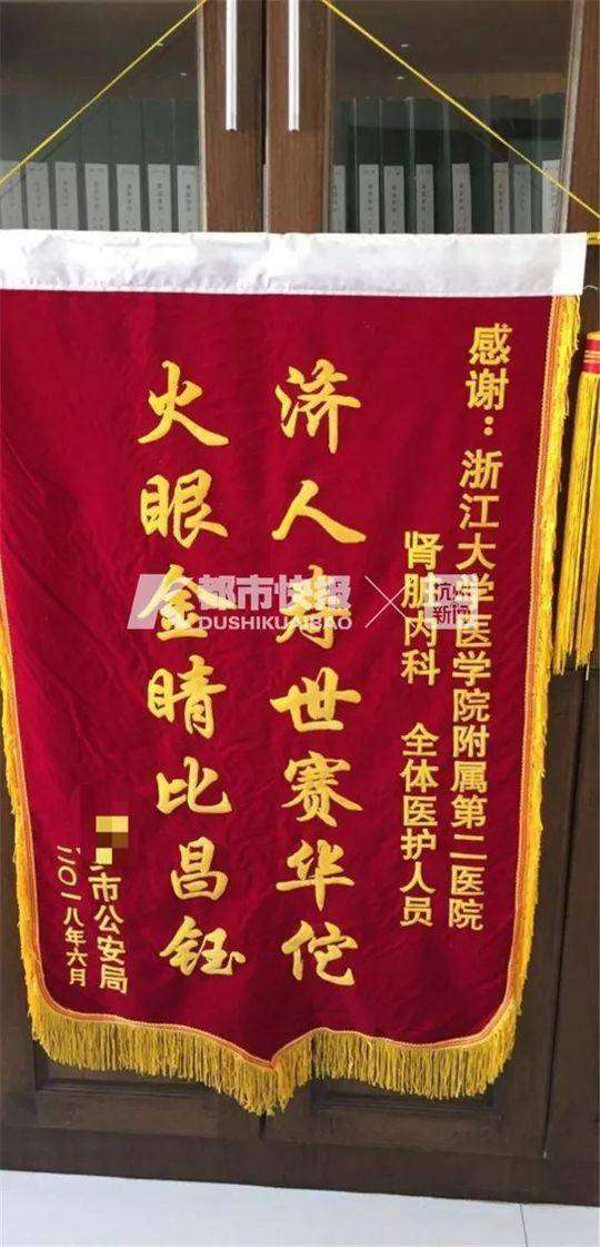 丈夫病危妻子依然微笑 女醫生從中發現駭人線索