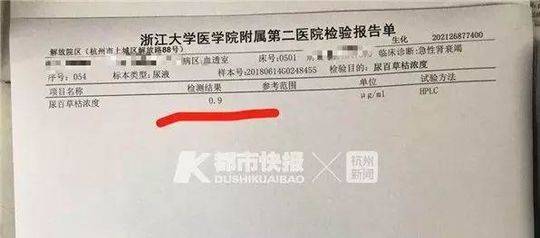 丈夫病危妻子依然微笑 女醫生從中發現駭人線索