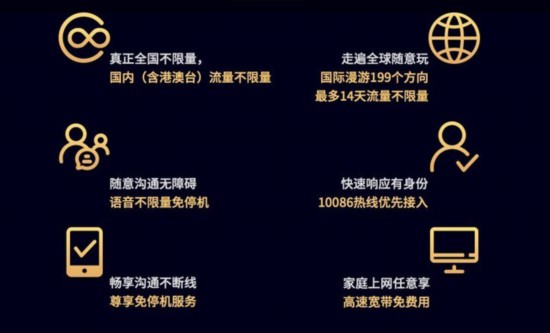 中国移动干得漂亮 实现真正的全国无漫游 