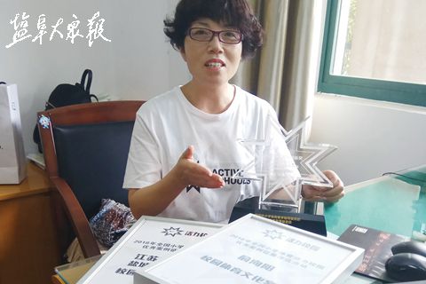 盐城实小足球案例获全国百强创新奖