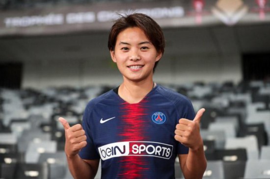 女足国脚王霜加盟法甲巴黎圣日耳曼队俱乐部