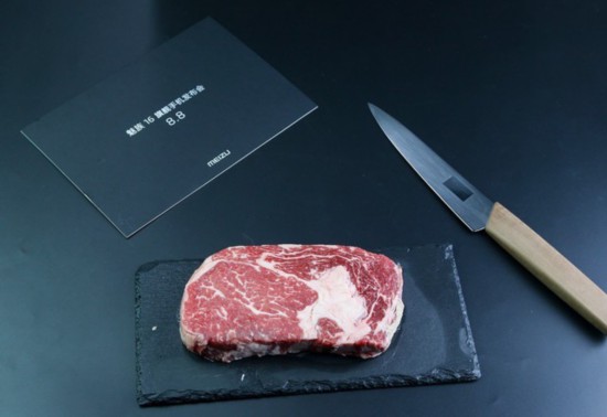 会玩!魅族16的两个邀请函到底说了啥?