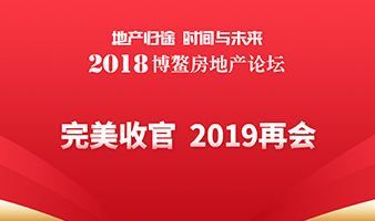 深圳房改新政落地：确定四成商品房六成人才房保障房_西藏时报网