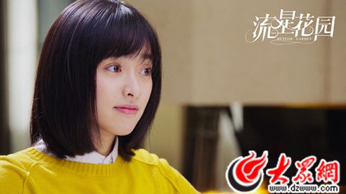 《流星花园》菜寺场被迫分手陷入危机 杉菜离