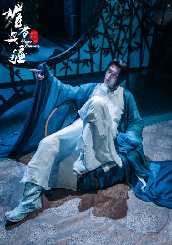 汪铎《媚者无疆》化身病娇公子 不走花路走