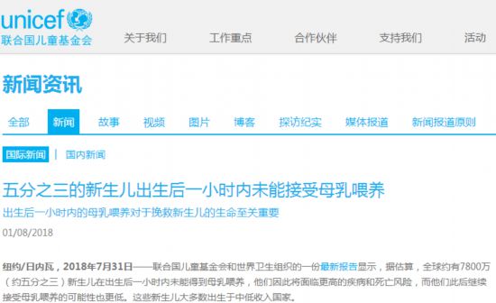 出生1天后才开始母乳喂养的新生儿死亡风险高