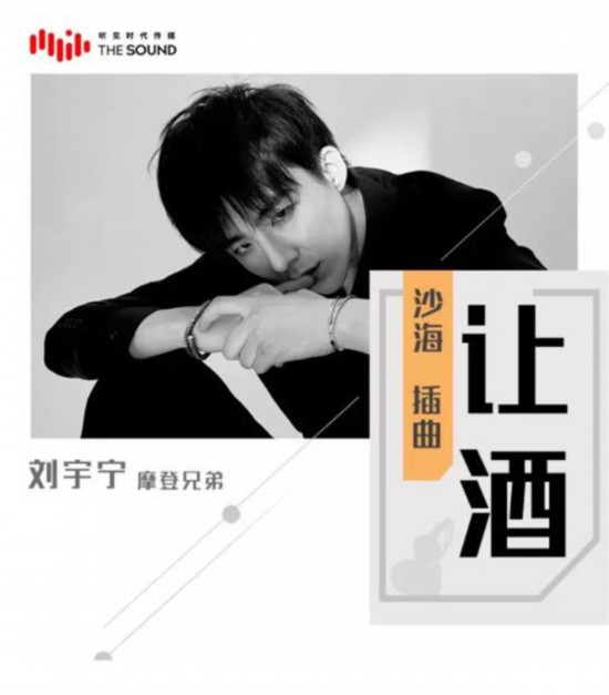 摩登兄弟小潘潘爆红背后为主播打造坦荡“星途”