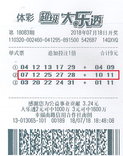 扫描“手机在线六合彩官网 - 实时开奖、精准预测、专业分析”轻松实现手机购彩