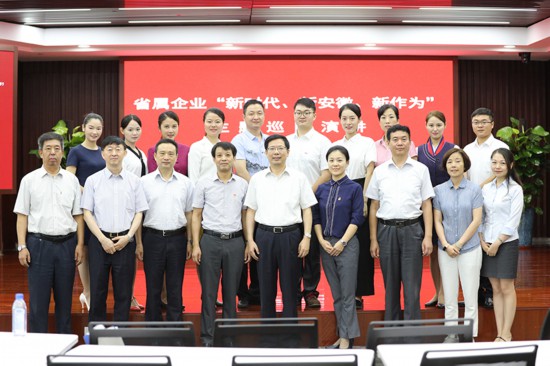 省属企业新时代新安徽新作为主题巡回演讲安