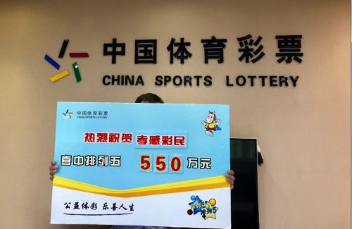 大乐透今日开奖奖池3彩票平台- 彩票网站- 彩票APP下载 【官网推荐】591亿元