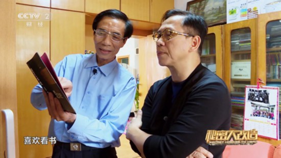 《秘密大改造》为湖北博物馆讲解员打造书香之家