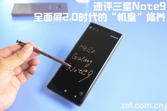 三星Note9上市 新一代“安卓机皇”诞生