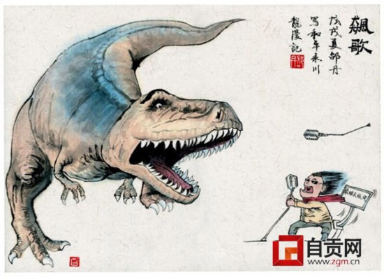 以漫畫之名“畫”說自貢——“漫像”恐龍文化周將在老鹽場1957舉行