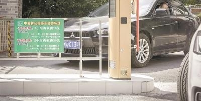 小區停車費1個月最高過萬引發矛盾 物業:高收費只針對租戶