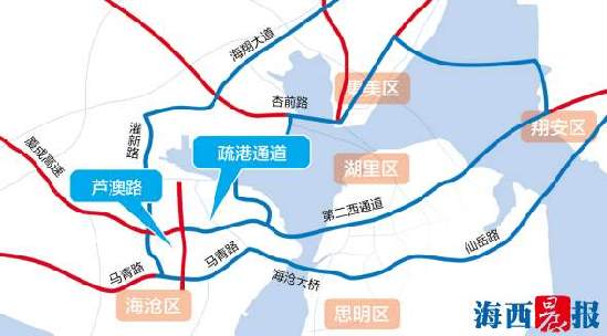 厦门海沧疏港通道及芦澳路工程动工 到岛内将更快捷