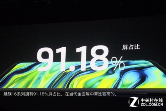 看完這16件事 魅族16th你一定會入手 