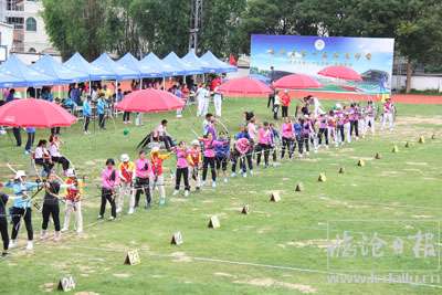 云南省第十五届运动会(青少年组)射箭比赛开赛