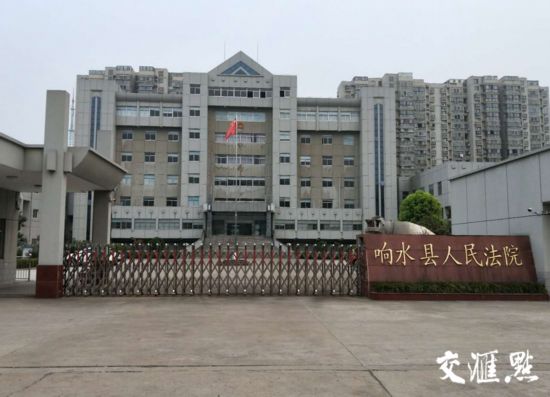 117万成"117元" 盐城响水法院笔误致执行款被转移
